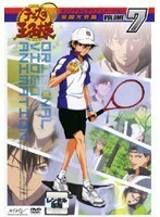 【中古】テニスの王子様 オリジナルビデオアニメーション 全国大会篇 VOLUME 7 b6383／ASBX-3330【中古DVDレンタル専用】