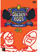 【中古】The World of GOLDEN EGGS Vol.1 a388【中古DVD】