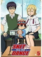 【中古】SKET DANCE Vol.5 b4676／AVBA-57076【中古DVDレンタル専用】