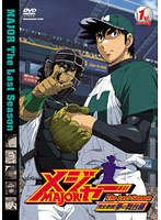 【中古】メジャー MAJOR 完全燃焼！夢の舞台編 全9巻セット【訳あり】 s17799【レンタル専用DVD】