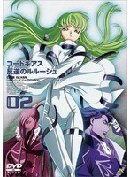 【中古】コードギアス 反逆のルルーシュ volume2 b15141【中古DVDレンタル専用】