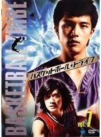 【中古】バスケットボール・トライブ Vol.7 b45085【レンタル専用DVD】