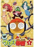 【中古】ケロロ軍曹 5　b31770【レンタル専用DVD】