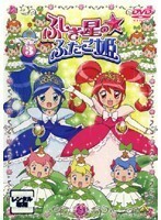 【中古】ふしぎ星の☆ふたご姫 3 b27269【レンタル専用DVD】