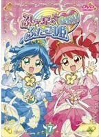 【中古】ふしぎ星の☆ふたご姫 Gyu！ Vol.07 b25616【レンタル専用DVD】