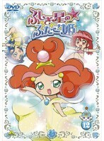 【中古】ふしぎ星の☆ふたご姫 12 b27263【レンタル専用DVD】