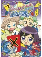 【中古】ふしぎ星の☆ふたご姫 Gyu！ Vol.06 b25615【レンタル専用DVD】