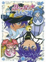 【中古】ふしぎ星の☆ふたご姫 8 b27267【レンタル専用DVD】