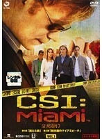 【中古】CSI:マイアミ シーズン7 全9巻セット【訳あり】s18928【レンタル専用DVD】