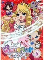 【中古】ジュエルペット てぃんくる☆ 6 b41232【レンタル専用DVD】