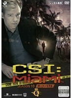 【中古】CSI:マイアミ シーズン10 ザ・ファイナル VOL6 b43161【レンタル専用DVD】