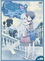 【中古】ミチコとハッチン Vol.08 b44879【レンタル専用DVD】