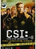 【中古】CSI:科学捜査班 SEASON 8 Vol.2 b39842【レンタル専用DVD】