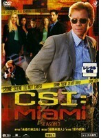 【中古】CSI:マイアミ シーズン3 全8巻セット【訳あり】s18926【レンタル専用DVD】