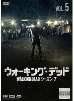 【中古】ウォーキング・デッド シーズン7 Vol.5 b50237【レンタル専用DVD】