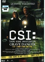 【中古】CSI:科学捜査班 SEASON 5 グレイブ・デンジャー b39829【レンタル専用DVD】