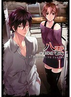 【中古】心霊探偵八雲 全6巻セット s21422【レンタル専用DVD】