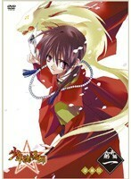 【中古】少年陰陽師 窮奇編 第1巻 b21424【レンタル専用DVD】