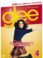 【中古】glee グリー vol.4 b41988【レンタル専用DVD】