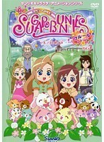 【中古】シュガーバニーズ フルール Vol.3～アルプスの呼び声～ b13295／GERS-1413【中古DVDレンタル専用】