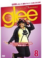 【中古】glee グリー vol.8 b41992【レンタル専用DVD】