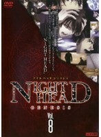 【中古】▼NIGHT HEAD GENESIS vol.8 b6974／GAGR-1008【中古DVDレンタル専用】