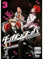 【中古】ダンガンロンパ 希望の学園と絶望の高校生 The Animation 第3巻 b19059【レンタル専用DVD】