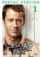 【中古】ユーリカ 地図にない街 シーズン2 (2巻抜け)計6巻セット s19107【レンタル専用DVD】