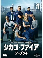 【中古】シカゴ・ファイア シーズン4 Vol.1 b39805【レンタル専用DVD】