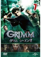 【中古】GRIMM/グリム シーズン2 VOL.7 b50339【レンタル専用DVD】