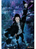 【中古】Ergo Proxy エルゴプラクシー 6【訳あり】d513【レンタル専用DVD】