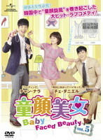 【中古】童顔美女 Vol.5 b50331【レンタル専用DVD】