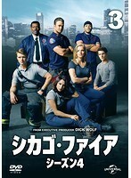 【中古】シカゴ・ファイア シーズン4 Vol.3 b39803【レンタル専用DVD】