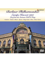【中古】ヨーロッパ・コンサート1991 スメタナ・ホールのベルリン・フィル a1121【未開封DVD】