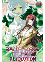 【中古】BALDR FORCE EXE RESOLUTION Vol.01 b7540／GNBR-9211【中古DVDレンタル専用】