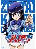 【中古】絶対可憐チルドレン 03【訳あり】d520【レンタル専用DVD】