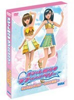 【中古】オシャレ魔女 ラブ and ベリー ダンスコレクション 2006春夏 b21397／HSB-0065【中古DVDレンタル専用】