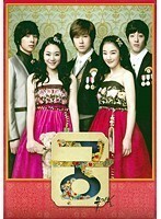 【中古】韓国版 宮ミュージカル b27619【レンタル専用DVD】