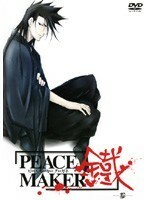 【中古】PEACE MAKER 鐵-参- b6214／GNBR-9003【中古DVDレンタル専用】