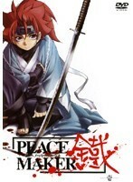 【中古】PEACE MAKER 鐵-壱- b6212／GNBR-9001【中古DVDレンタル専用】