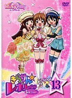 【中古】きらりん☆レボリューション 2ndツアー STAGE7【訳あり】d573【レンタル専用DVD】