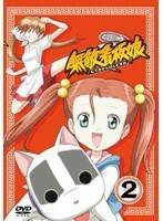 【中古】無敵看板娘 2 b12499／GNBR-9322【中古DVDレンタル専用】