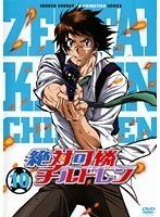 【中古】絶対可憐チルドレン 10【訳あり】d524【レンタル専用DVD】