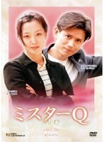 【中古】ミスターQ Vol.3 b45121【レンタル専用DVD】