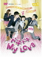 【中古】ドキドキ My Love vol.18 b30030【レンタル専用DVD】