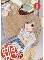 【中古】みなみけ おかえり 1【訳あり】 b41044【レンタル専用DVD】