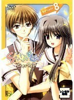 【中古】SHUFFLE！ Episode.8 b12176／KWBA-259R【中古DVDレンタル専用】