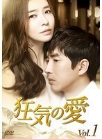 【中古】狂気の愛 Vol.21 b26938【レンタル専用DVD】