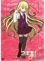 【中古】魔法先生ネギま！ 麻帆良学園中等部2-A Magic 5 b27214【レンタル専用DVD】