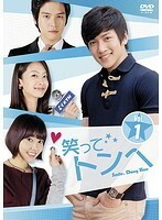 【中古】笑ってトンヘ Vol.16 b27516【レンタル専用DVD】